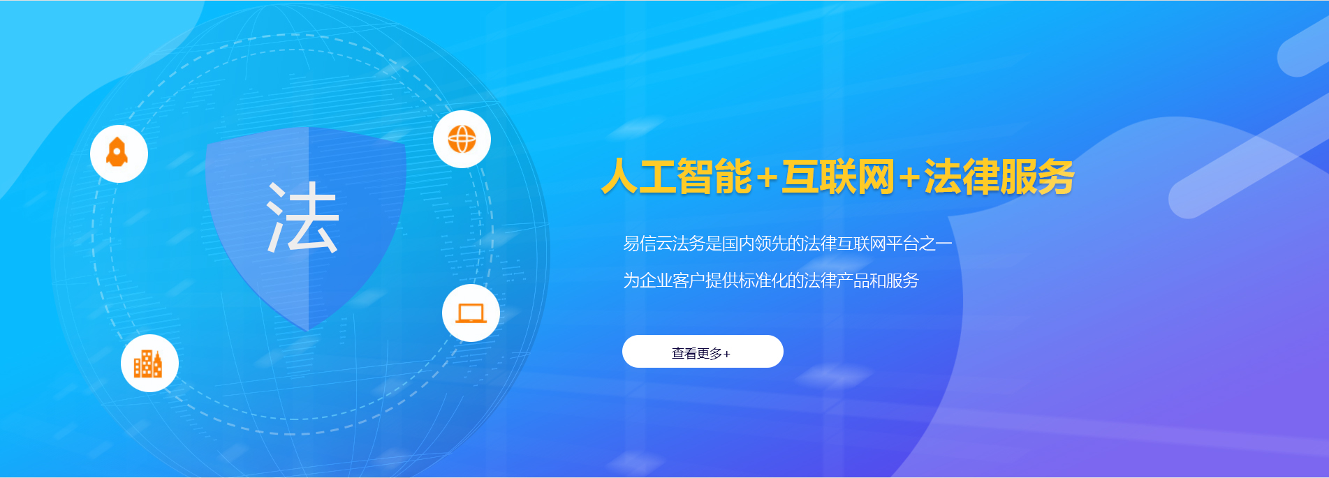 莘县律师在线咨询