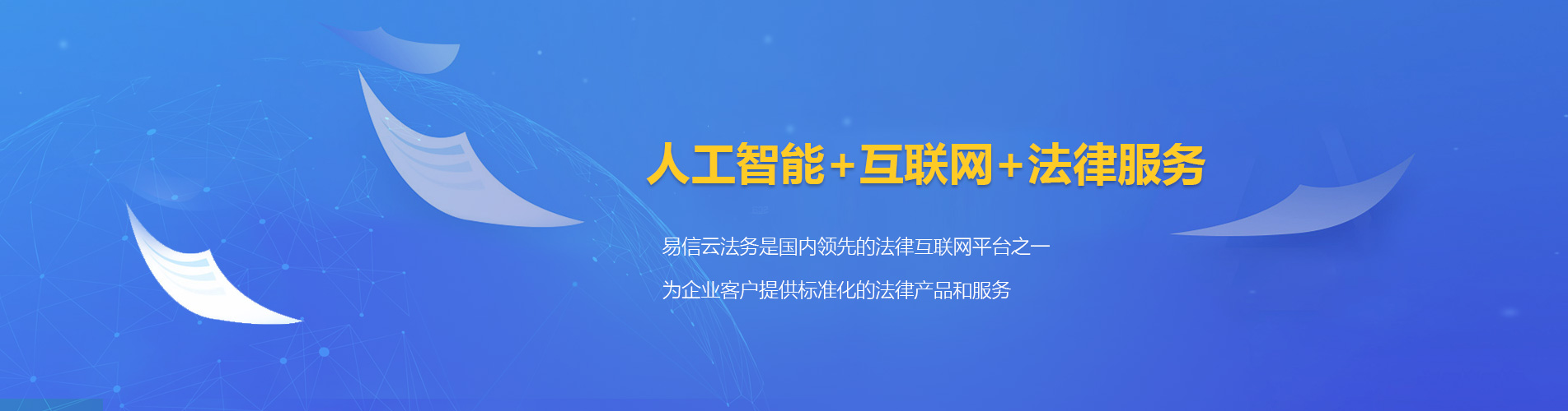 莘县律师在线咨询